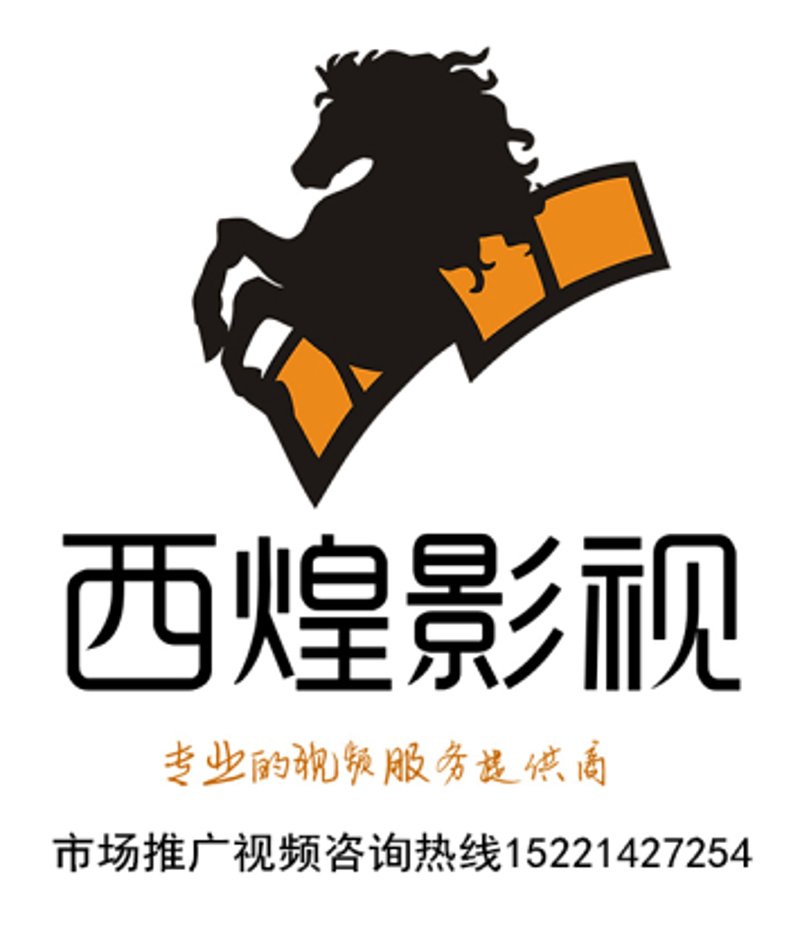 视频制作公司的新风尚：从传统到创新